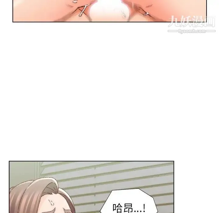 爸爸的朋友 第25话 第27页