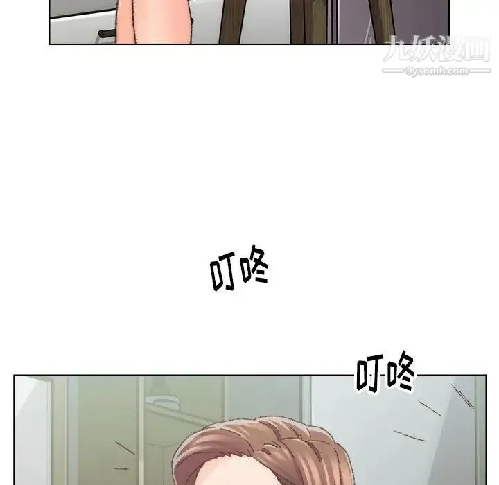 爸爸的朋友 第25话 第103页