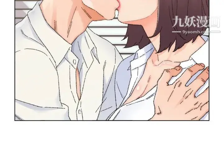 爸爸的朋友 第25话 第3页
