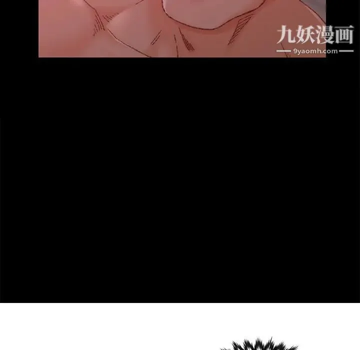 爸爸的朋友 第25话 第87页