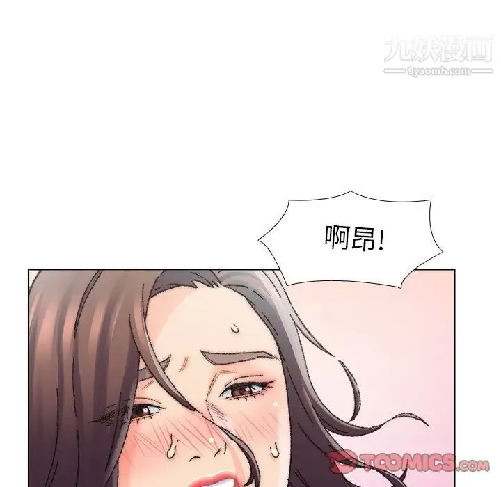 爸爸的朋友 第25话 第34页