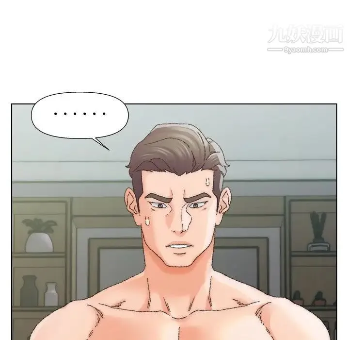爸爸的朋友 第25话 第13页