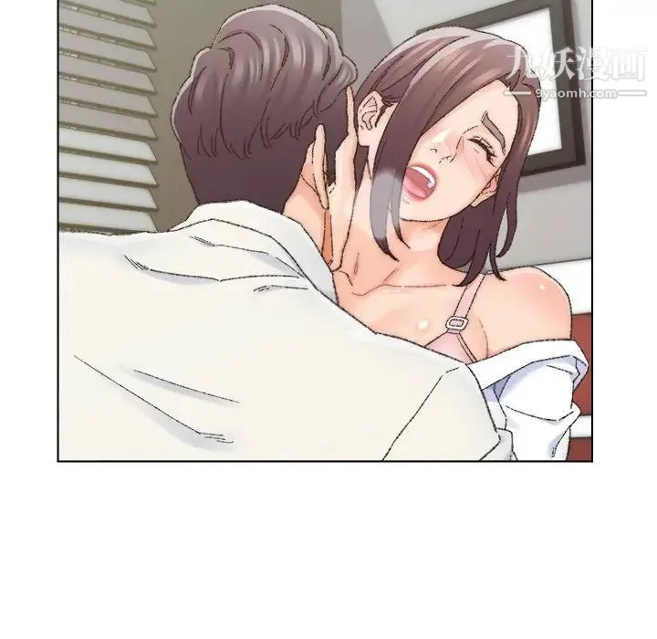 爸爸的朋友 第25话 第5页