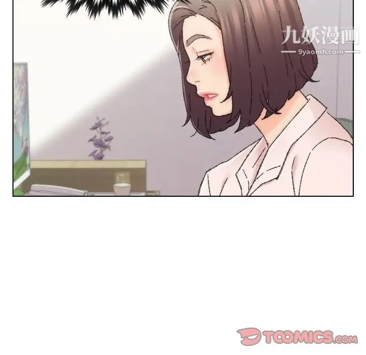 爸爸的朋友 第25话 第66页