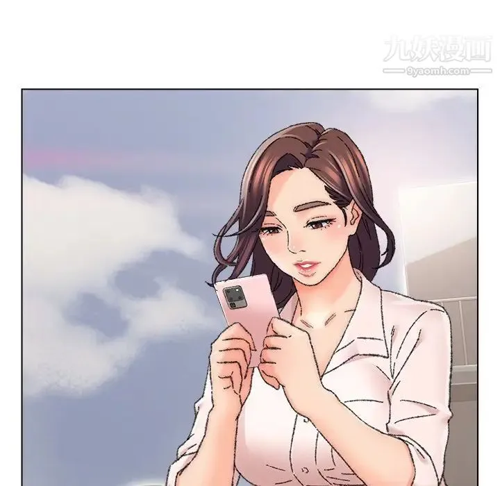 爸爸的朋友 第25话 第95页