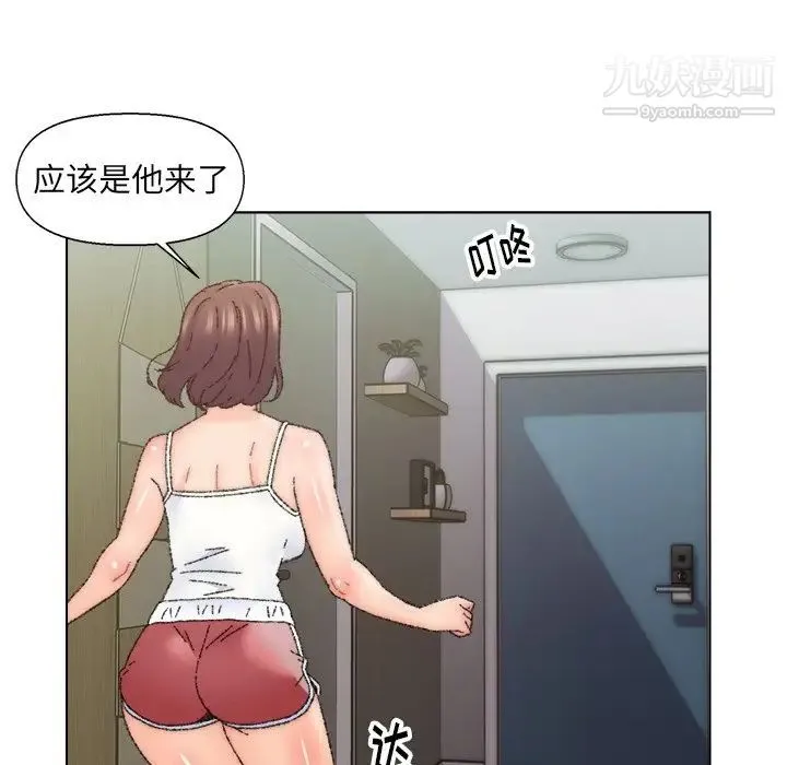 爸爸的朋友 第25话 第105页