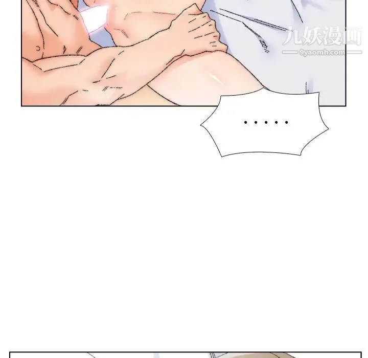 爸爸的朋友 第25话 第16页