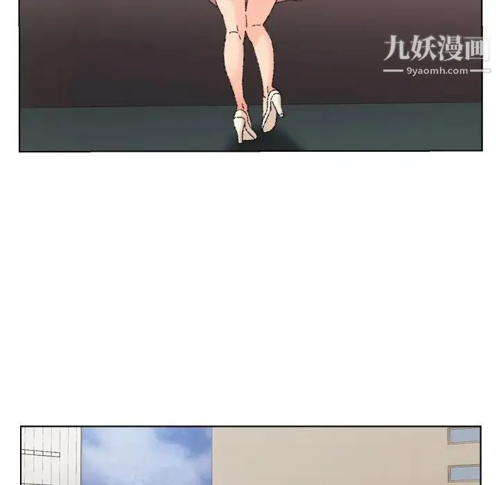 爸爸的朋友 第25话 第93页