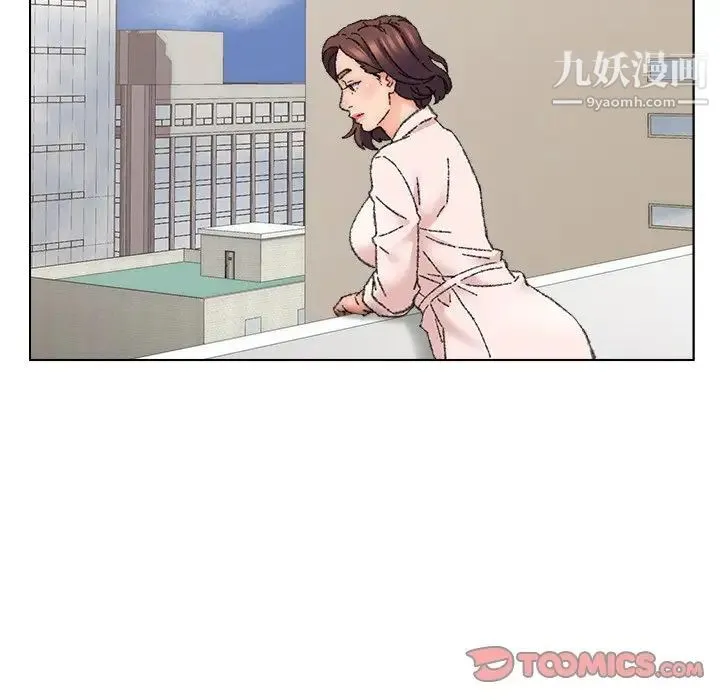 爸爸的朋友 第25话 第94页