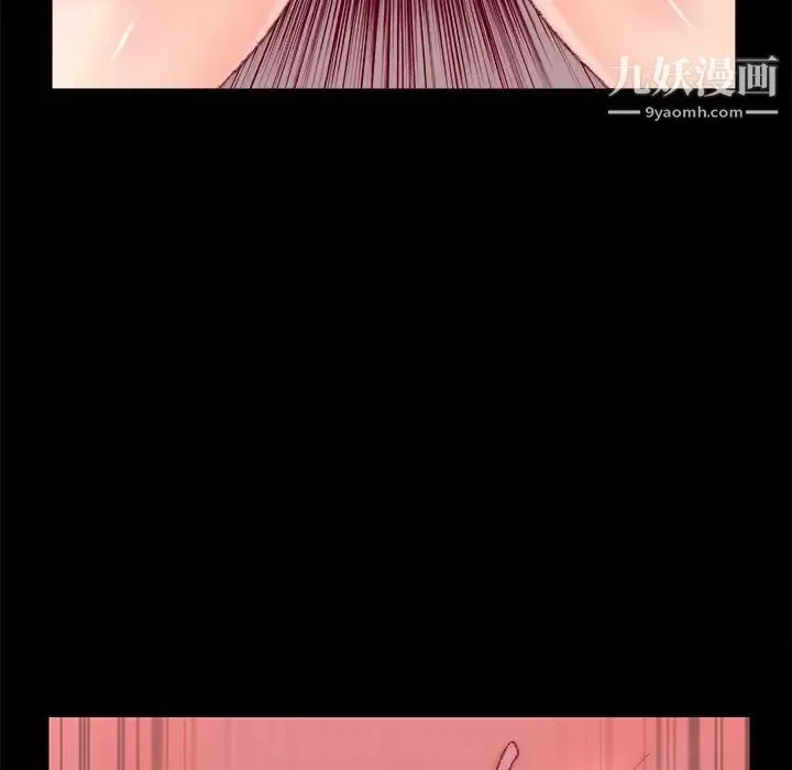 爸爸的朋友 第25话 第84页