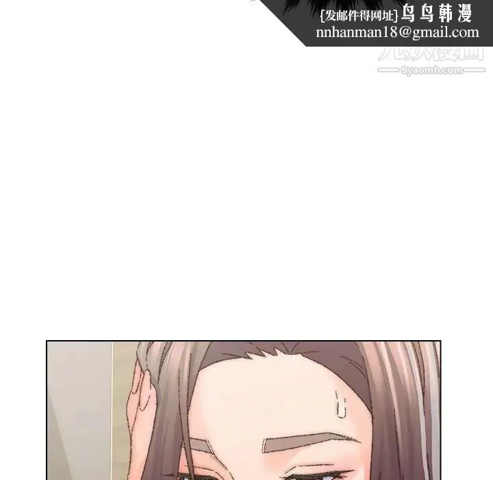 爸爸的朋友 第25话 第56页
