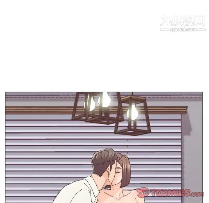 爸爸的朋友 第25话 第6页