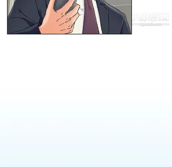 爸爸的朋友 第25话 第97页