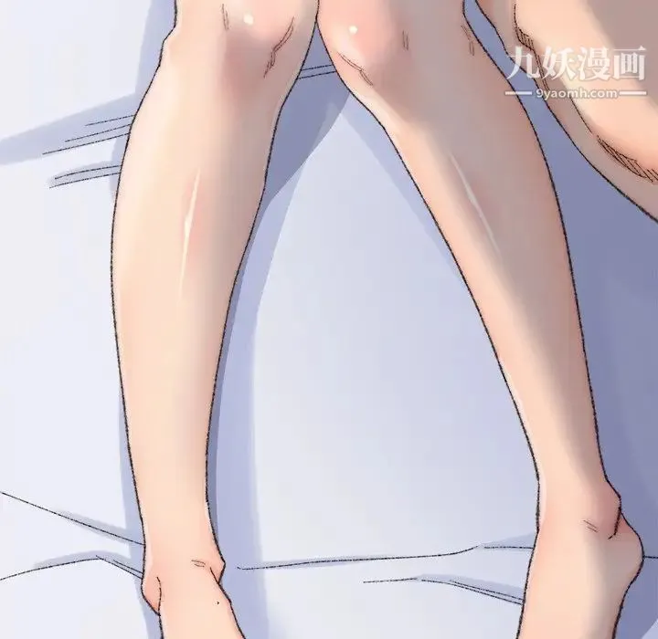 爸爸的朋友 第25话 第11页