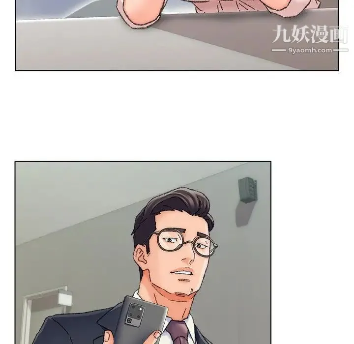 爸爸的朋友 第25话 第96页