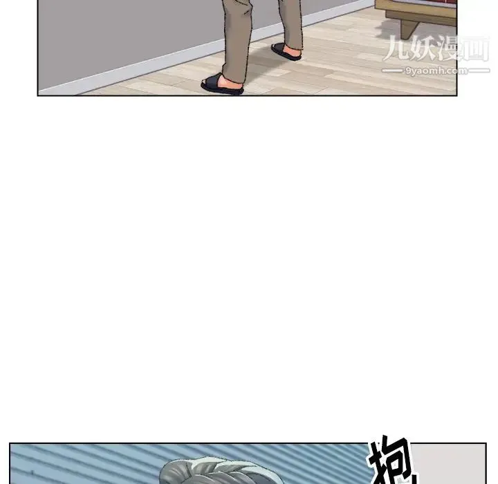 爸爸的朋友 第24话 第95页