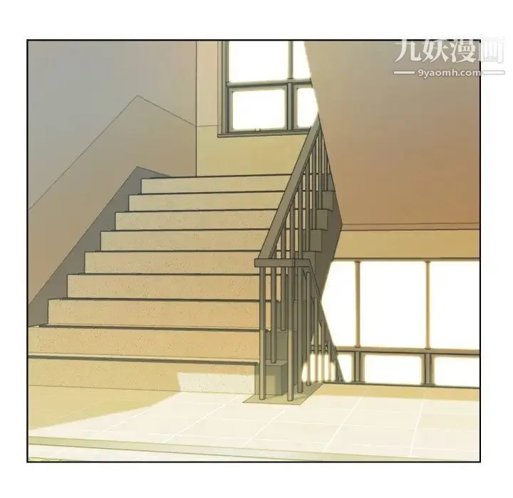 爸爸的朋友 第24话 第15页