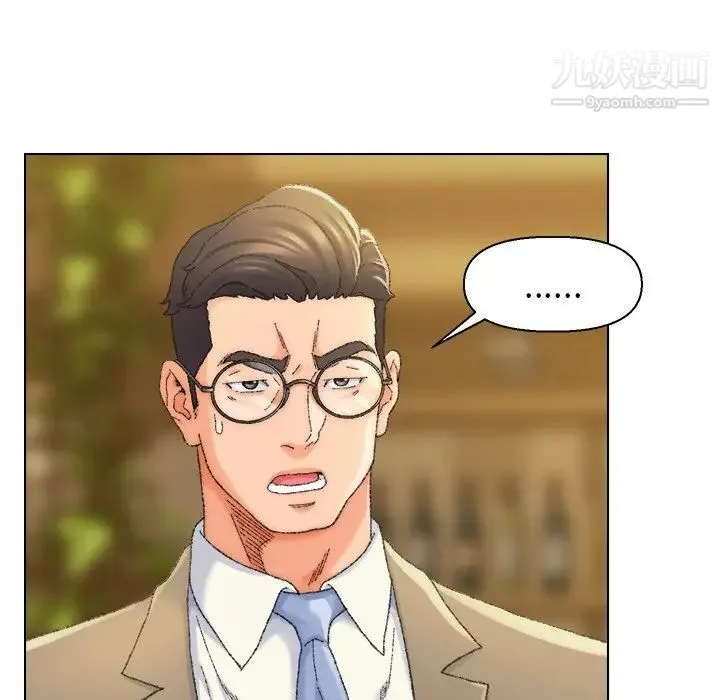 爸爸的朋友 第24话 第87页