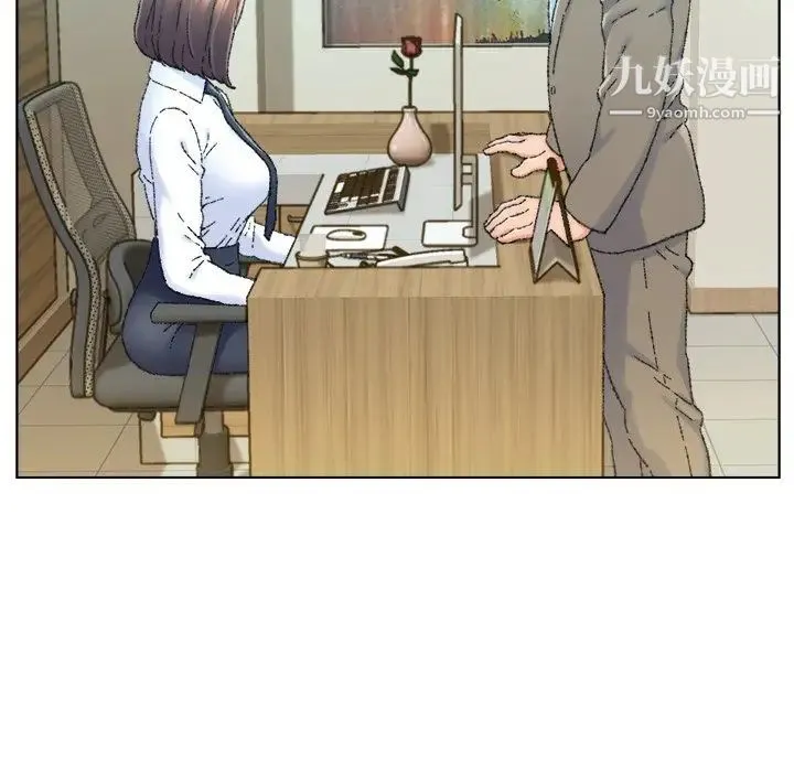 爸爸的朋友 第24话 第12页