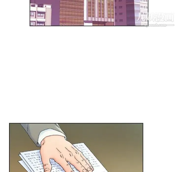 爸爸的朋友 第24话 第33页
