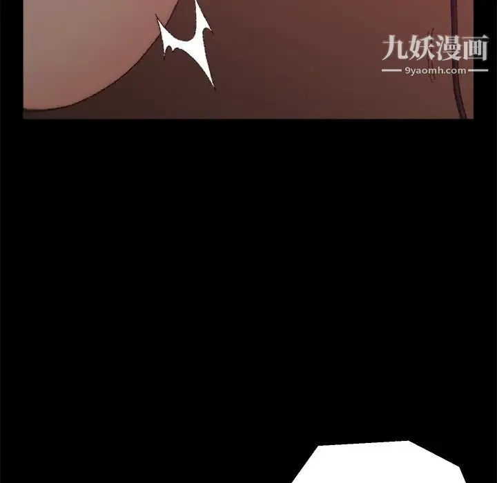 爸爸的朋友 第24话 第63页