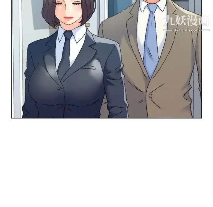 爸爸的朋友 第24话 第93页