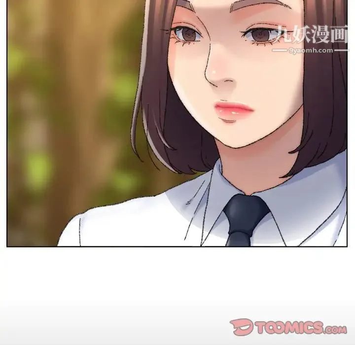 爸爸的朋友 第24话 第54页