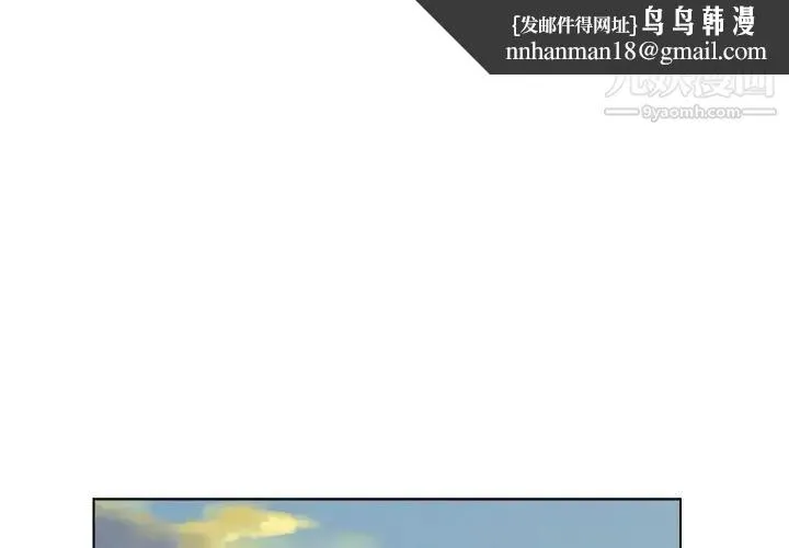 爸爸的朋友 第24话 第1页