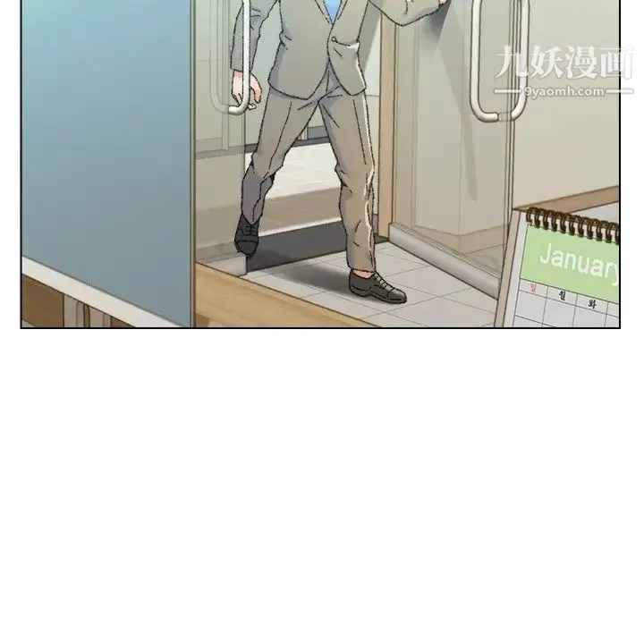 爸爸的朋友 第24话 第7页