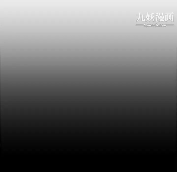 爸爸的朋友 第24话 第55页