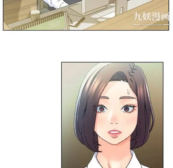 爸爸的朋友 第24话 第5页
