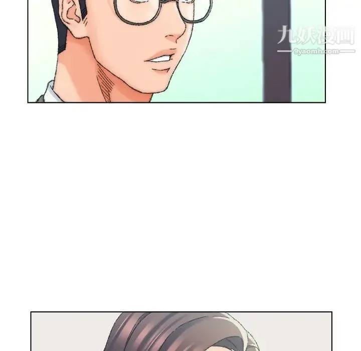 爸爸的朋友 第24话 第29页