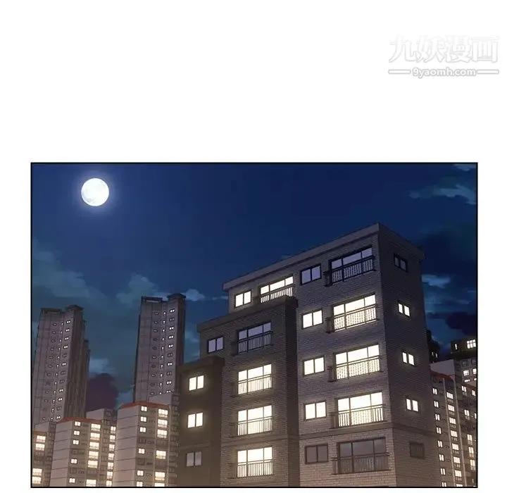 爸爸的朋友 第24话 第91页