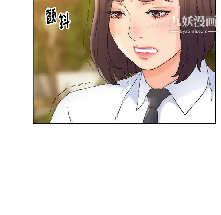 爸爸的朋友 第24话 第89页