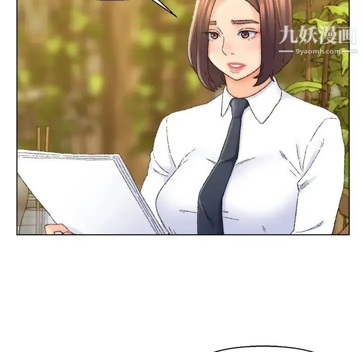 爸爸的朋友 第24话 第39页