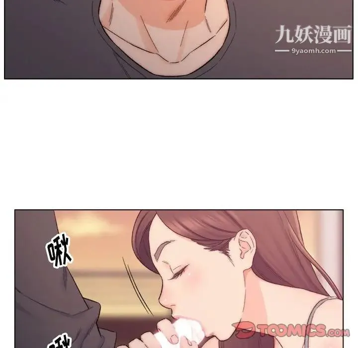 爸爸的朋友 第8话 第58页