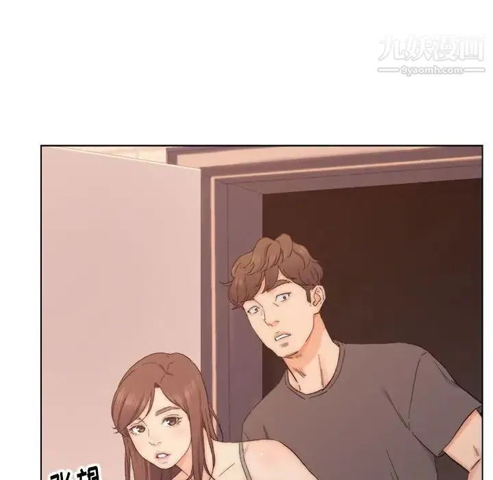 爸爸的朋友 第8话 第29页