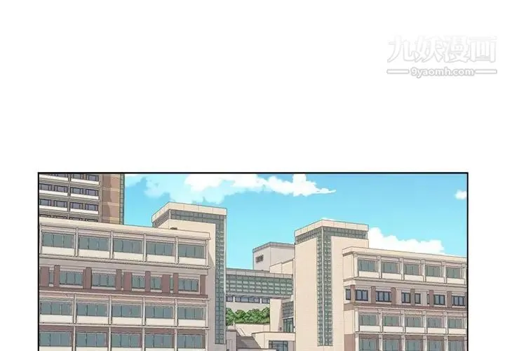 爸爸的朋友 第8话 第3页