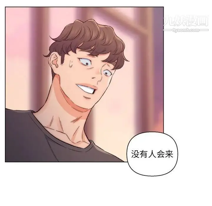 爸爸的朋友 第8话 第55页