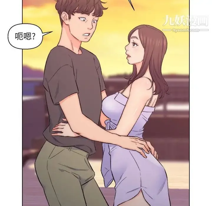 爸爸的朋友 第8话 第51页