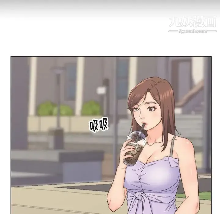 爸爸的朋友 第8话 第13页