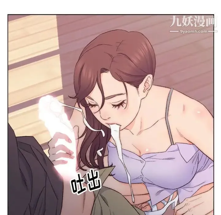 爸爸的朋友 第8话 第64页