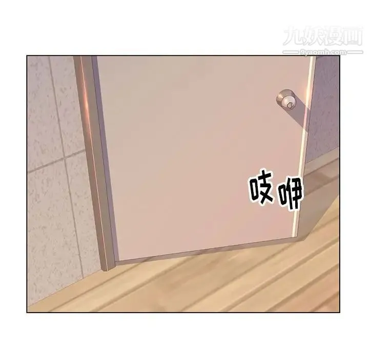 爸爸的朋友 第8话 第28页
