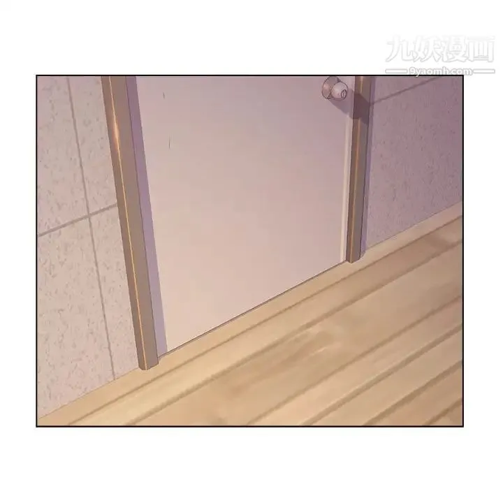 爸爸的朋友 第8话 第27页