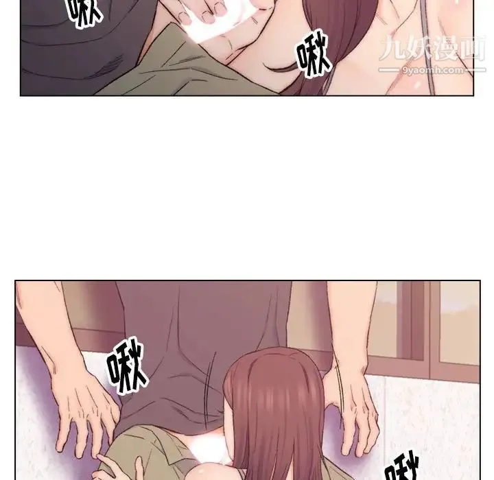 爸爸的朋友 第8话 第59页