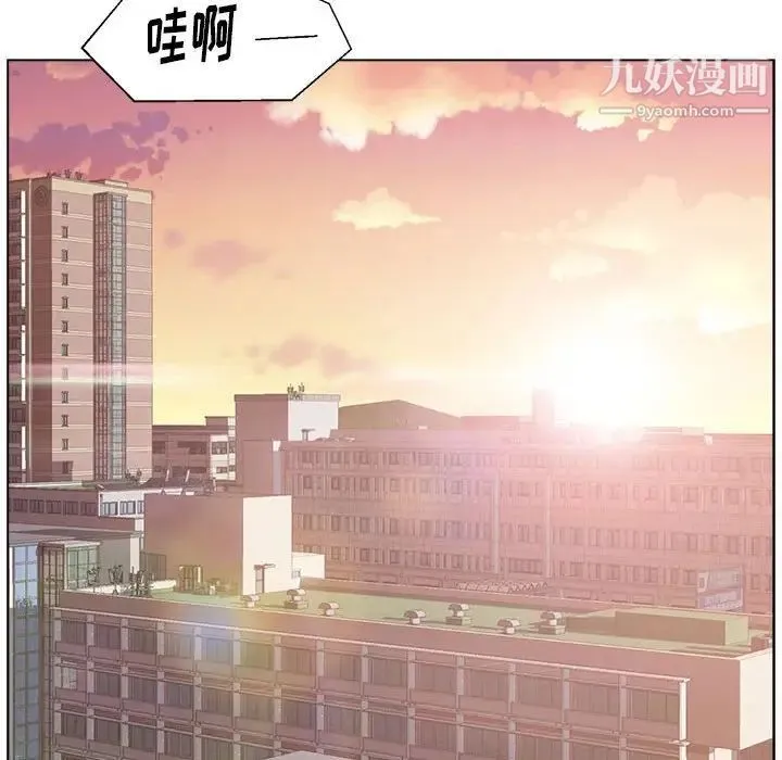 爸爸的朋友 第8话 第31页