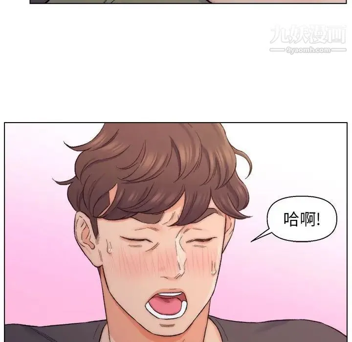 爸爸的朋友 第8话 第57页