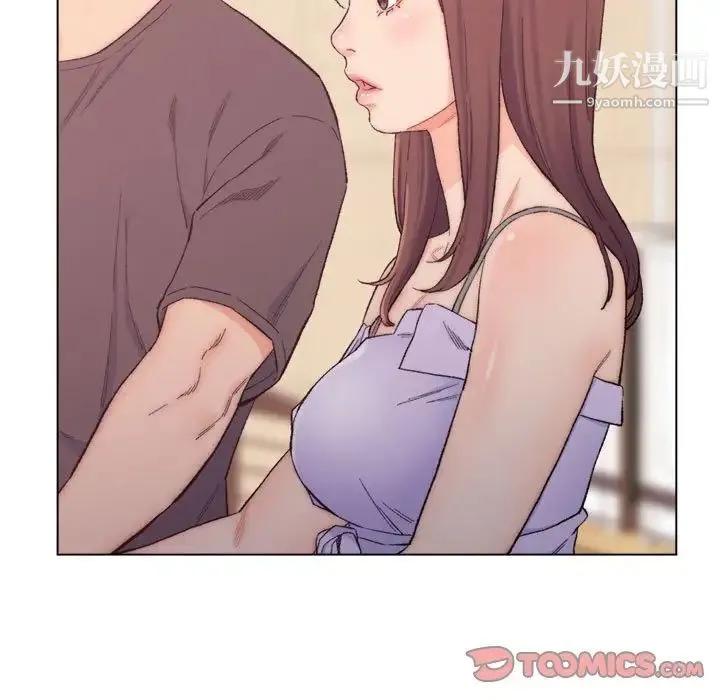 爸爸的朋友 第8话 第34页