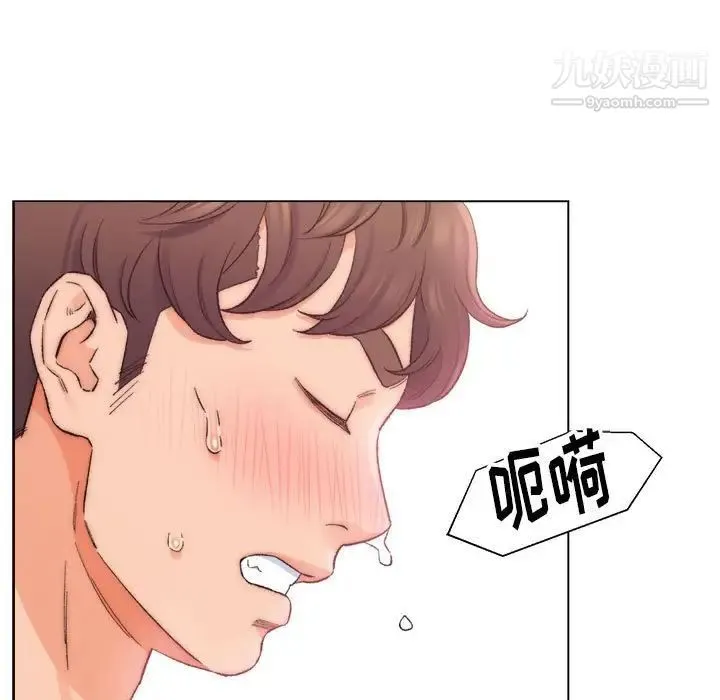 爸爸的朋友 第8话 第61页