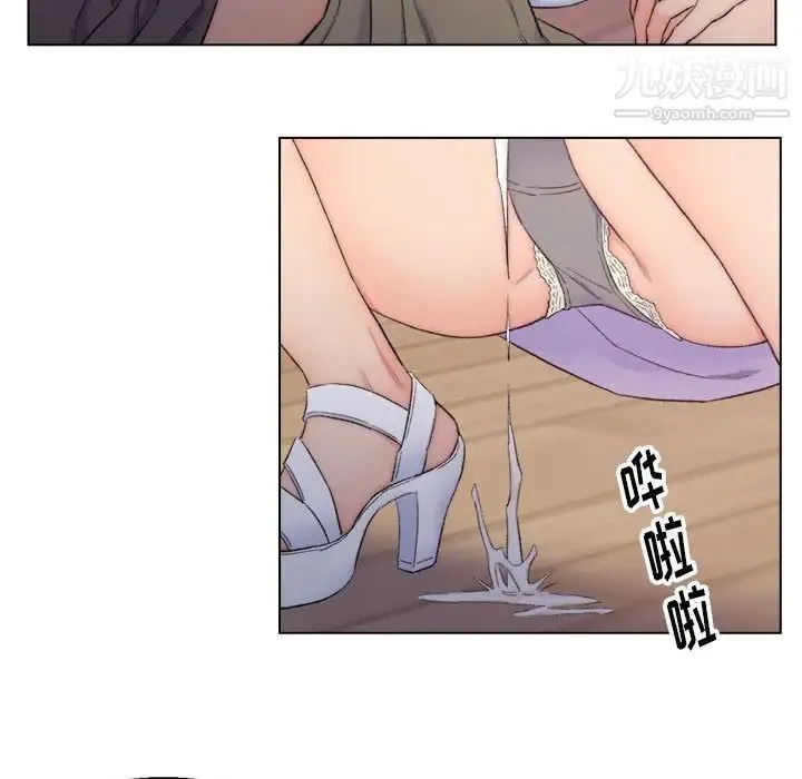爸爸的朋友 第8话 第65页